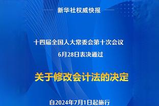 老骥伏枥！霍福德上半场6中5&三分3中2 得到12分3板1助1帽